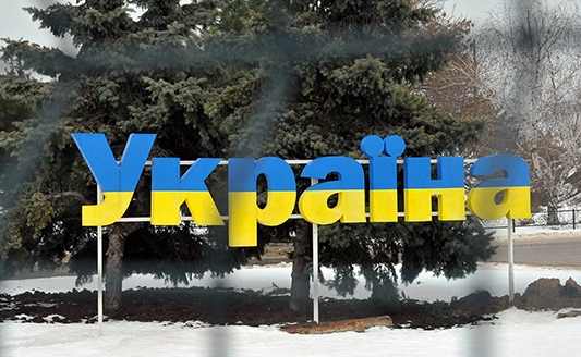 Ukrajna