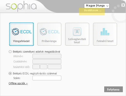 Sophia demo screen -1-